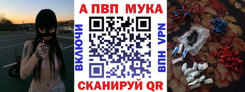 Хочу наркоту Никольское Бутират Мефедрон Alpha PVP ГАШИШ Марихуана Амфетамин