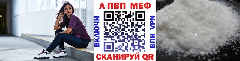 Alfa_PVP Crystall  Никольское 