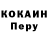 Первитин кристалл Ig Shol