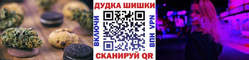 Еда ТГК марихуана  где продают наркотики  Никольское 
