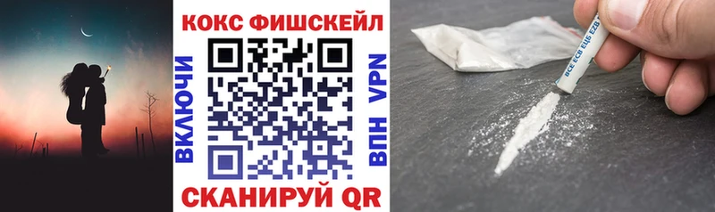 kraken ссылки  Никольское  Кокаин 98% 