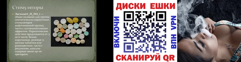 ЭКСТАЗИ VHQ  Никольское 