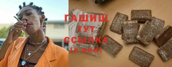 Альфа ПВП Абдулино