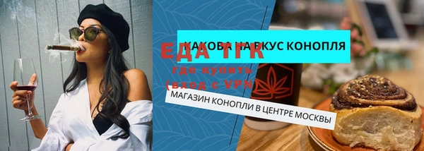 Альфа ПВП Абдулино