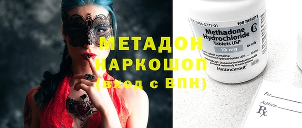 Альфа ПВП Абдулино