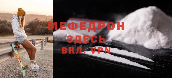 гидра Абаза