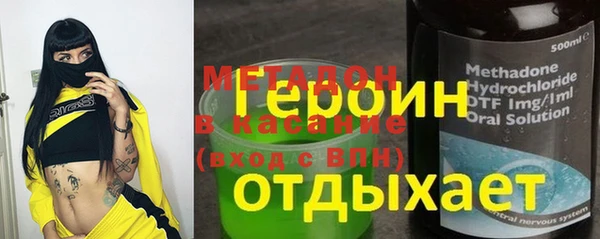 Альфа ПВП Абдулино