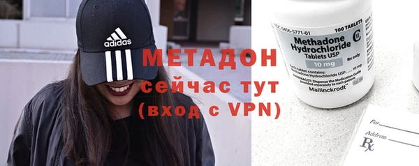 бутират Михайловка
