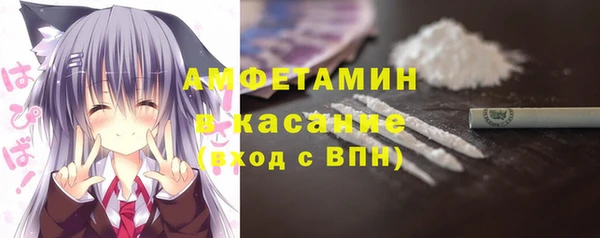Альфа ПВП Абдулино