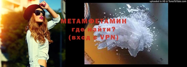 бутират Абинск
