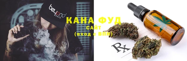 каннабис Михайловск