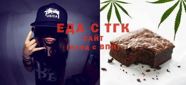 гидра Абаза