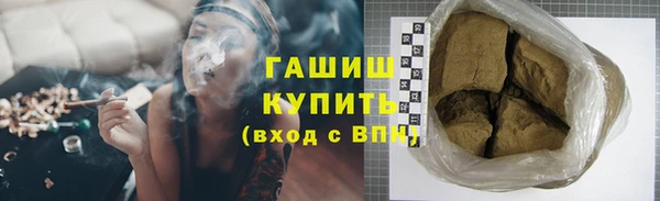 каннабис Михайловск