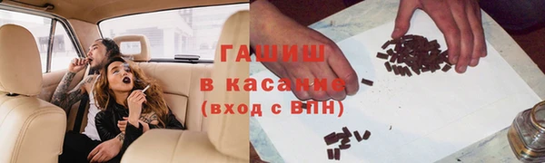 бутират Михайловка