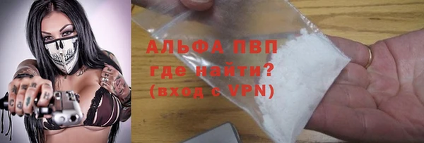 Альфа ПВП Абдулино