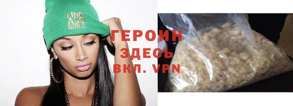 наркотики Михайлов