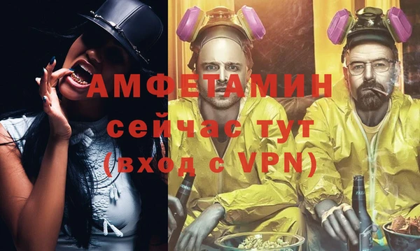 бутират Абинск