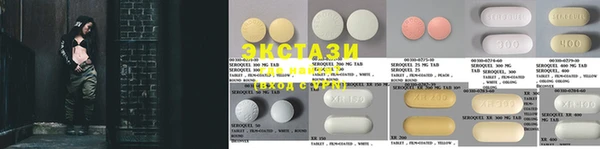 бутират Абинск