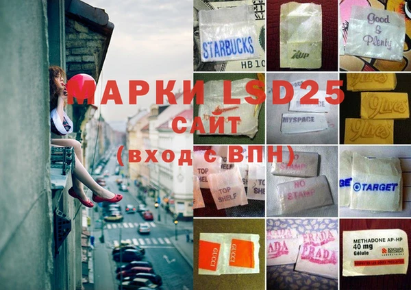 бутират Абинск