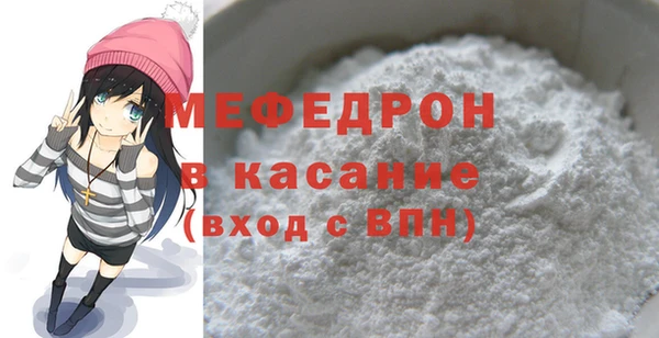 бутират Абинск