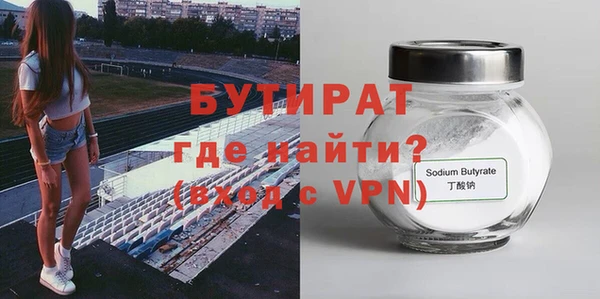 Альфа ПВП Абдулино