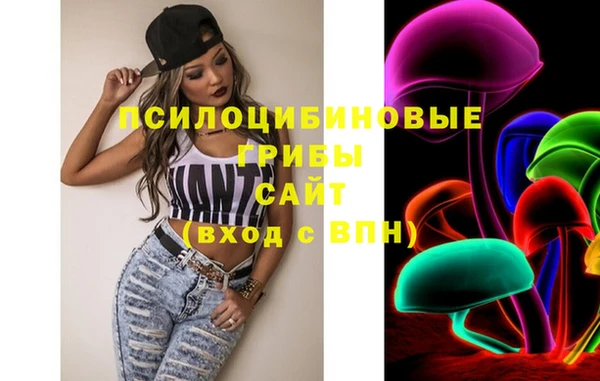 бутират Абинск