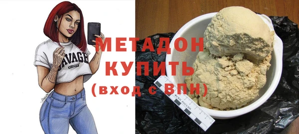Альфа ПВП Абдулино