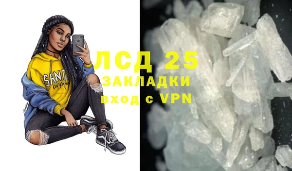бутират Абинск