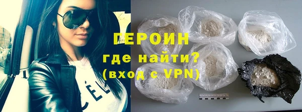 гидра Абаза