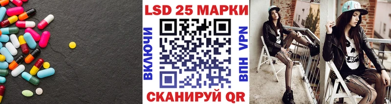 где продают   blacksprut   Лсд 25 экстази ecstasy  Никольское 