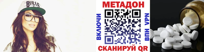 купить  сайты  Никольское  Метадон VHQ 