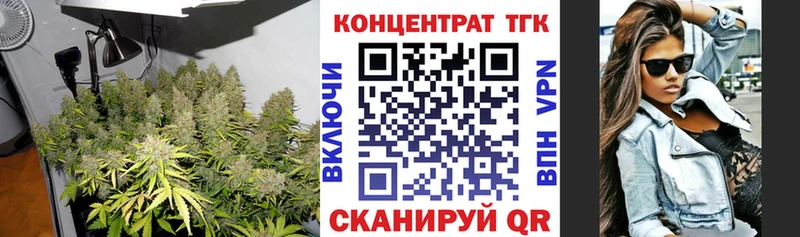 ТГК THC oil Никольское